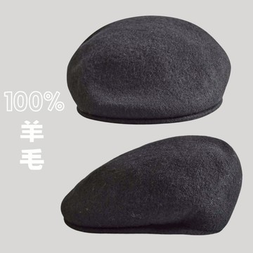 素面  貝雷帽 小偷帽  秋冬 保暖 類似KANGOL