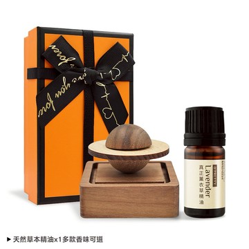O'Pretty 歐沛媞 原創胡桃木星球擴香組搭配天然草本精油-精油多款任選