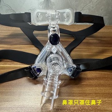 凱迪泰二代鼻罩可孚止鼾機原裝鼻罩BestFit2鼻面罩含額墊頭帶配件