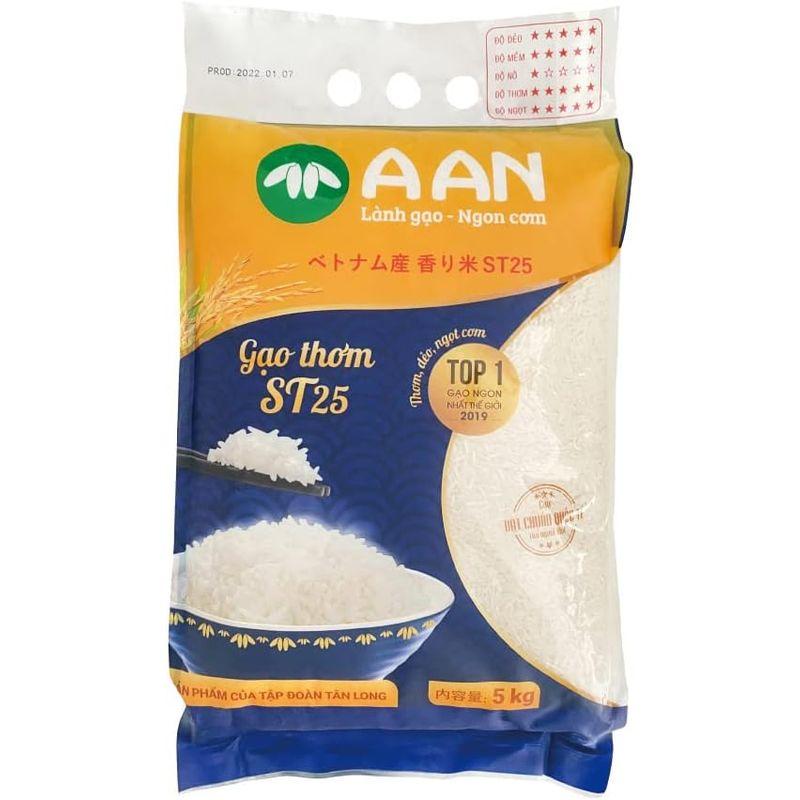 ST25 ベトナム産 香米 5kg Vietnam Rice AAN