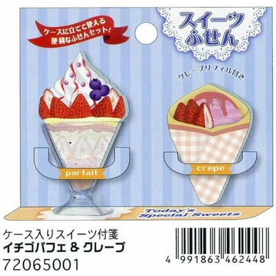 イラストの通販 264 415件の検索結果 Lineショッピング