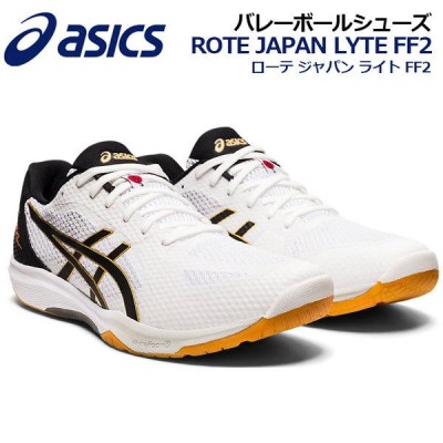 アシックス ASICS バレーボールシューズ ROTE JAPAN LYTE FF 2 ローテ 