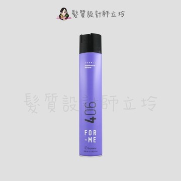 立坽『造型品』喜徠化粧品公司貨 Framesi雲緹佛媚絲 406 紫曜你定型霧500ml IM13