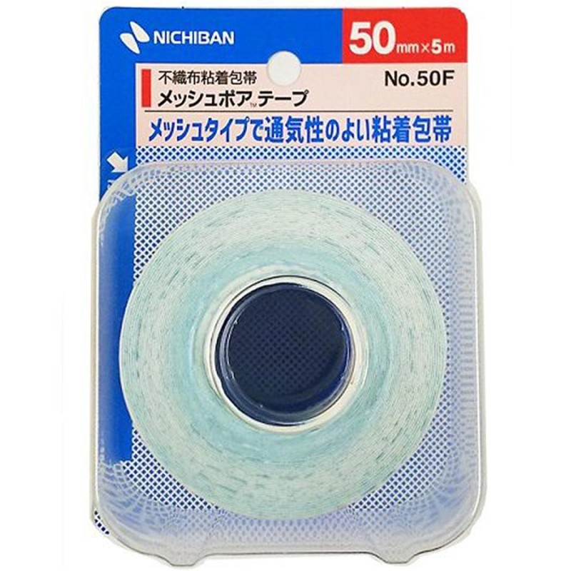 ニチバン メッシュポア 25mm×10m MSP25K 不織布 固定力 はく離紙つき 個装