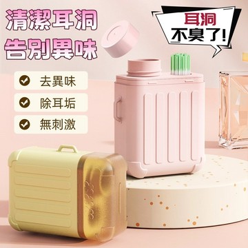 耳洞清潔線 耳洞清潔 耳線清理 耳洞防堵去異味 日本洗耳朵神器 耳棒 耳線 清耳洞  耳洞清潔棒 清潔棒 清潔棉線
