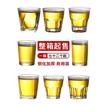 整箱鋼化玻璃杯啤酒杯商用KTV酒吧專用八角水杯防摔家用小酒杯子