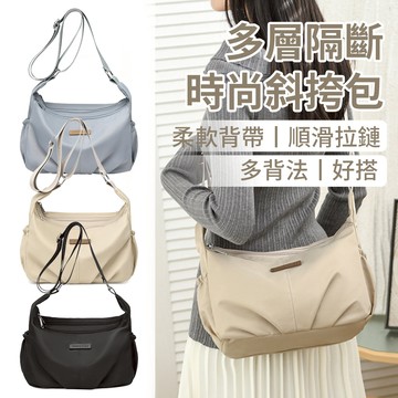 SOVIE 大容量通勤多隔層斜背包 尼龍防潑水單肩斜挎包 簡約時尚素色側背包 文青感女生包包 牛津布郵差包