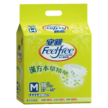 成人紙尿褲