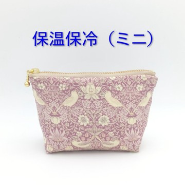 William Morris 保溫保冷可水洗迷你收納袋 輕巧型 14cm 草莓小偷 薰衣草色 801