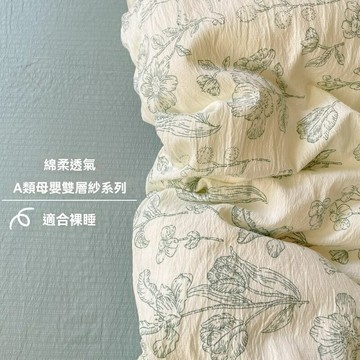 【雙紗更透氣】水洗棉四件套 全棉四件套 公主風床品 純棉被套 床單三件套 雙紗工藝 親膚透氣 公主風設計 少女心臥室搭配