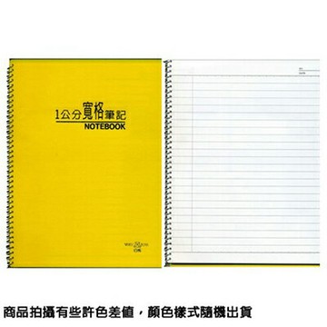 【文具通】White Bear 白熊牌 13開 13K PP 60張入1公分寬格筆記本 約28x22cm A3010884【APP滿額下單10%點數(單一帳號最高1000點)】10/31止