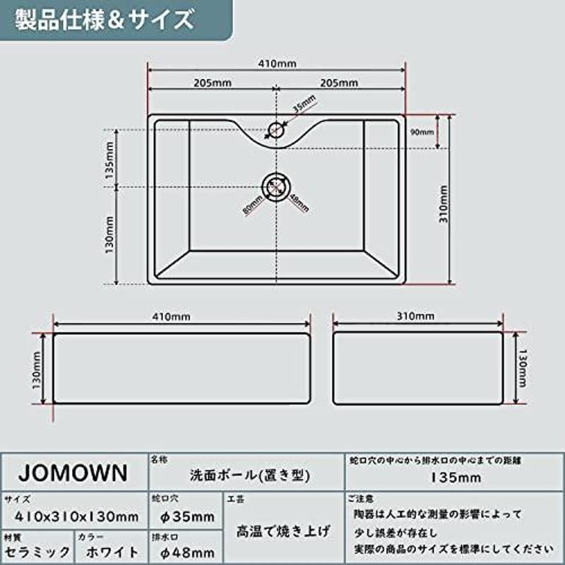 JOMOWN混合水栓付き】 洗面ボウル おしゃれ 洗面台セット 置き型 洗面