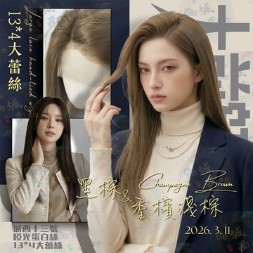 [24H台灣出] 進口大面積蕾絲13*4手織全頭套長直假髮 長款女生日常韓系氣質修臉中分整頂式假髮 長髮日常自然透氣修臉