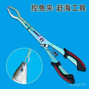 特賣 420不銹鋼加厚控魚鉗多功能路亞鉗加長版控魚器長款取魚夾釣魚鉗 釣魚用品 多功能摘鉤鉗 釣魚鉗 脫鈎鉗 PVXE
