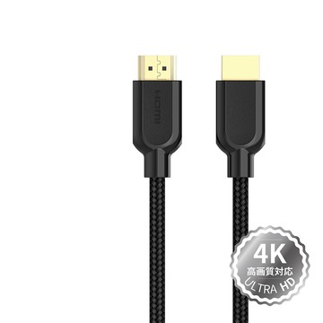 [家速配]Soodatek PV100 HDMI 2.0 1M