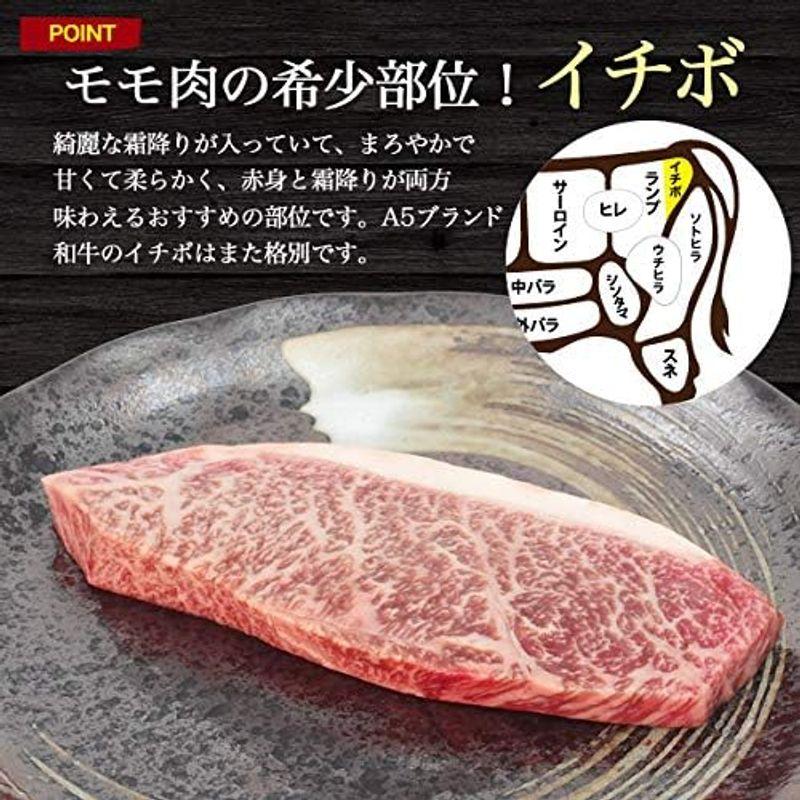 松阪牛 ステーキ 赤身 もも肉 A5等級 イチボ 100g × 3枚 選べる 国産 黒毛和牛 牛肉 モモ ステーキ肉 A5 国産牛 ギフト