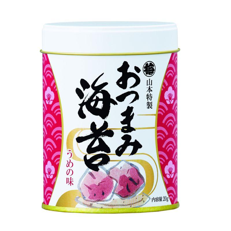 山本海苔店 味つけ海苔 おつまみ海苔 梅うめ 1缶 20g 九州有明海産 国産 のり 海苔 味付け海苔 味付けのり ギフト お中元 お歳暮