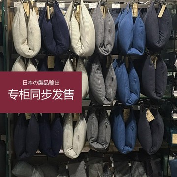 10/16🚚無印日式良品U型枕頸椎枕頸枕脖枕旅行車用飛機靠枕顆粒子u形枕頭