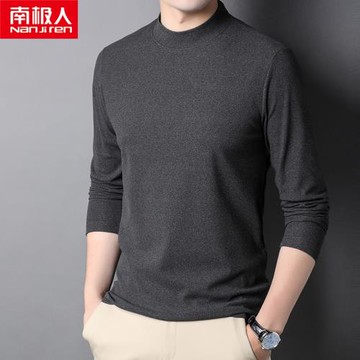 南極人秋冬季雙面絨半高領長袖t恤男士德絨打底衫青年保暖衛衣潮