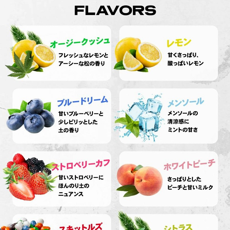 CBD リキッド 85％ スターターセット 1ml 850mg skew ベイプ 高