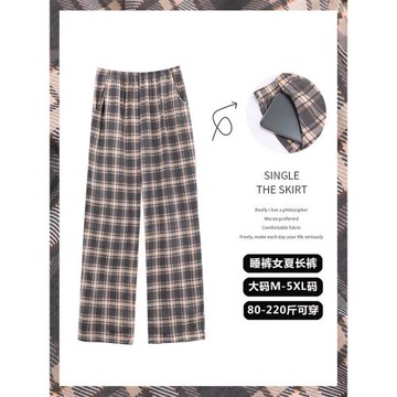 春秋季睡褲女薄款夏純棉寬松大碼胖mm200斤休閑長褲家居褲可外穿