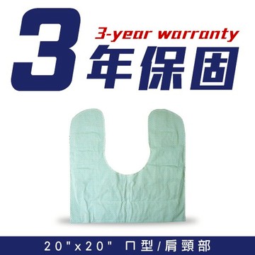 【現領折$50】醫技 動力式熱敷墊-濕熱電熱毯(20x20吋 ㄇ型/肩頸部專用)，贈品:304不銹鋼筷x1