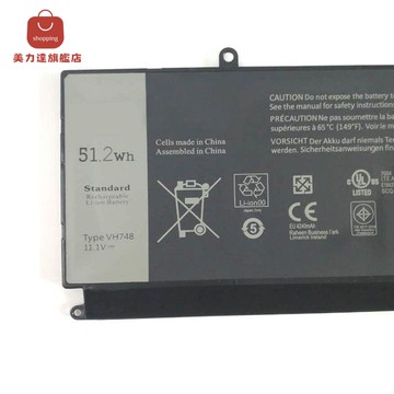 戴爾Vostro 5460 5560 5470 14-5439 5480 P41G VH748 筆記本電池[DD0322006]