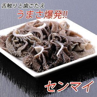 松阪牛 肉 牛肉 和牛 ホルモン 6,500g 6.5kg 26人前 松坂牛 焼肉 A5 センマイ レバー ホルモン ハツ 味付け 内臓 牛 ミックス メガ盛り BBQ お得