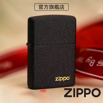 ZIPPO官方旗艦店 正品 防風打火機 經典素面 236ZL黑裂漆 黃銅 美國製 煤油打火機 父親節禮物 七夕禮品