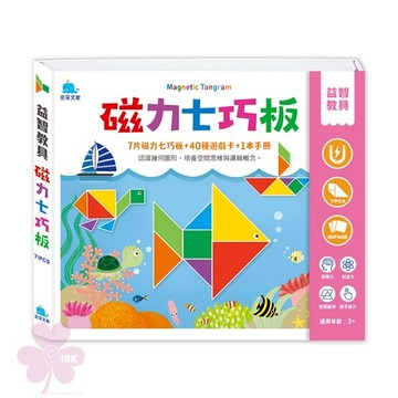 「京采文化」磁力七巧板(含7片磁力板+40種遊戲卡)🧑‍🏫亂GO天堂