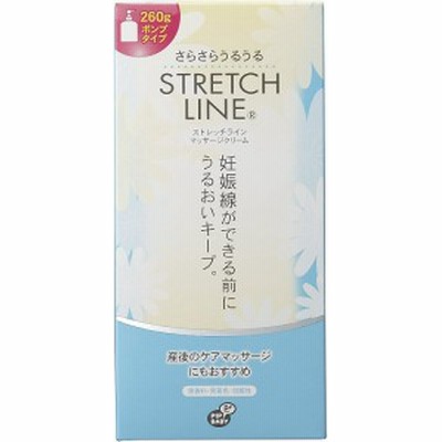 ストレッチライン マッサージクリーム ポンプタイプ 260g　マタニティ産前産後マッサージクリーム徳用