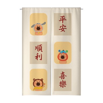 【客製化門簾】【贈桿發票】日本製門簾 門簾客製化 北歐簾 廚房門簾短 搞笑門簾 門簾兩片式 櫃子布簾 鏡子遮擋簾