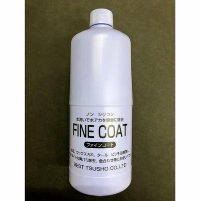 ヘッドライトコートの通販 800件の検索結果 Lineショッピング