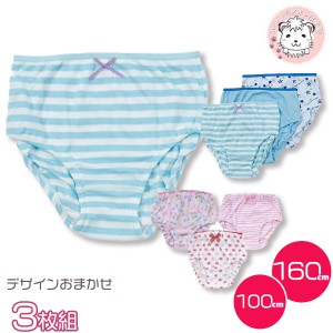 小学生 パンティ 汚れ ショーツ 3枚組 キッズ ジュニア 女の子用 パンツ かわいい プリントショーツ 3枚セット 100cm-160cm | LINEブランドカタログ