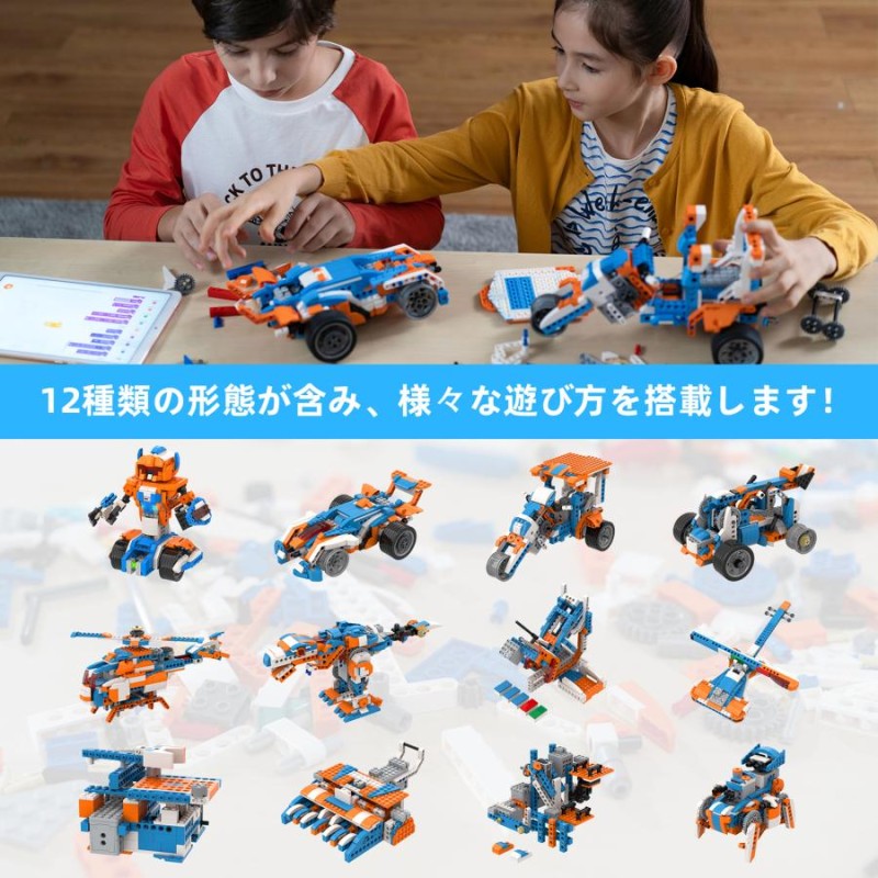 ポイント2倍] Apitor Robot X アピター プログラミング ロボット STEM教育 リモコン玩具 プログラミング入門 Scratch3.0  8歳以上 プレゼント 日本語説明書付き | LINEブランドカタログ