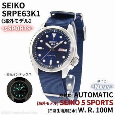 10,212円Seiko 5 SRPE63k1