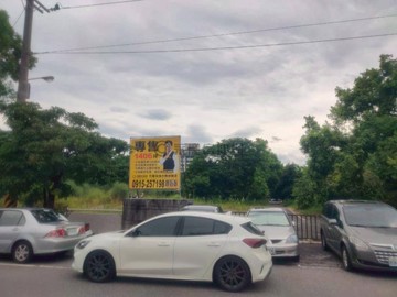 花蓮市臨12米路通盤檢討中公設地E103｜花蓮縣花蓮市德安段