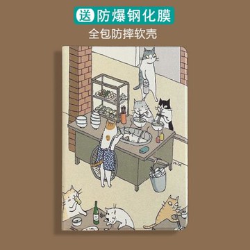 適用迷你6可愛貓咪2022新款iPad Pro11英寸保護套air3蘋果10.289代平板7mini5帶筆槽9.7款6電腦10.5外殼ipad9