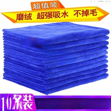 毛巾純棉條整箱條洗浴足療棉毛巾搞衛生商用廠家直銷一次性壘德株