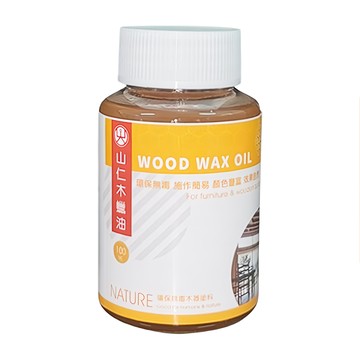 山仁 木蠟油 環保無毒 操作簡易 顏色豐富 適用於傢俱及木器 100ml  1罐