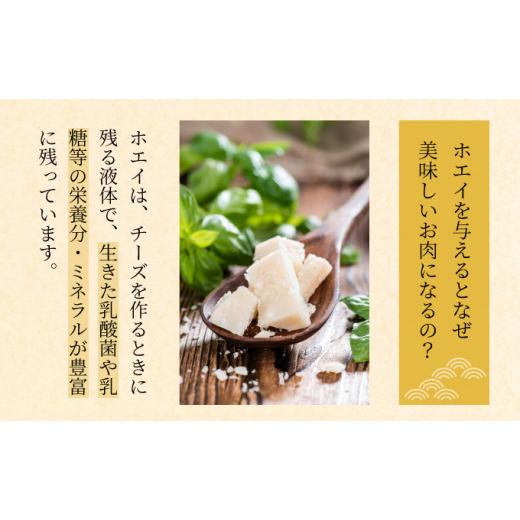 ふるさと納税 北海道 登別市 のぼりべつ乳清豚（ホエー）みそ漬け（ロース肉）100g×8枚