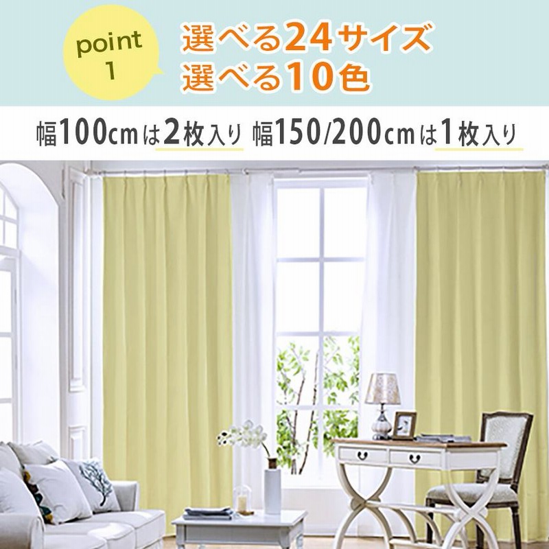 織り柄チェック お買い得❗1級遮光カーテン 150×178cm 1枚 パープル