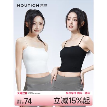 茉尋夏季新款帶胸墊吊帶美背女夏薄聚攏文胸內搭打底單肩帶小背心