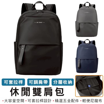 男女款情侶款 大容量 休閒後背包 雙肩包 後背包 背包 #1234