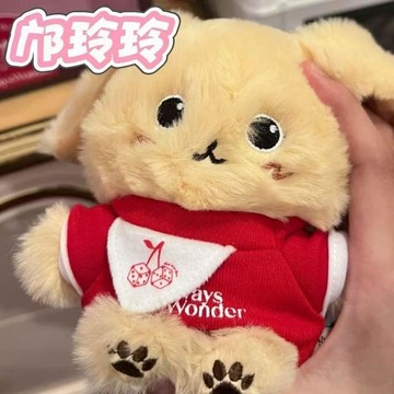 💜鄺玲玲同款💜 15cm棉花娃娃 來福娃娃  妹寶屬性毛絨玩偶公仔 可愛包包掛件 汽車鑰匙圈 泰星應援 玩偶 godie