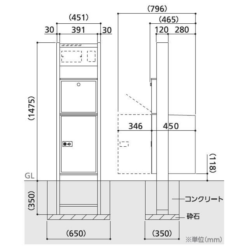 表札灯付】宅配ボックス搭載門柱 VESTY L ヴェスティL FHM50-YF-R 木目