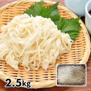  アイブリッジ お徳用 稲庭うどん 2.5kg 1箱（2.5kg）