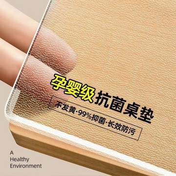 桌墊加厚無味防水油防燙磨砂桌布茶幾餐桌書桌耐臟長條透明保護墊