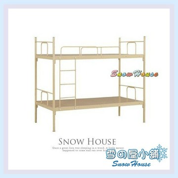 ╭☆雪之屋☆╯茶束色雙層鋼床/上下床/員工宿舍床/雙人床/外勞床/DIY自組(含床板)S581-13