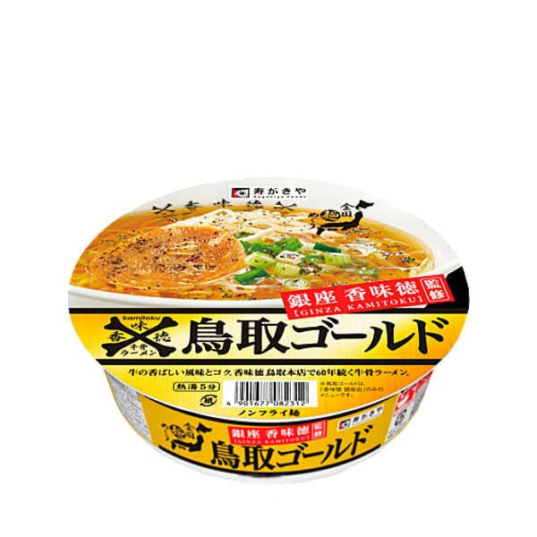 寿がきや 銀座香味徳監修 鳥取ゴールド牛骨ラーメン 109g